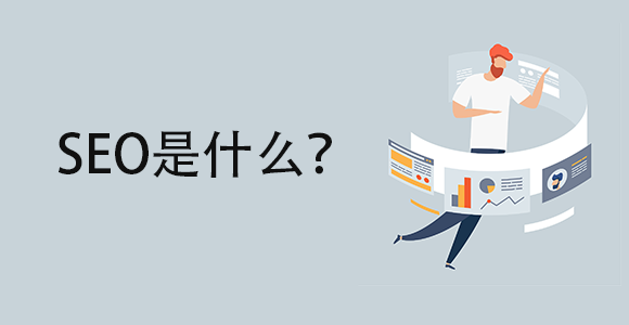 流量推广